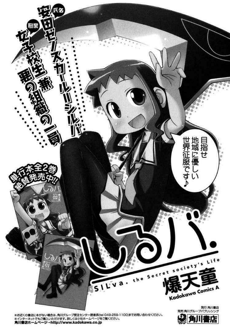 akaneiro ni somaru saka chapter 5 31