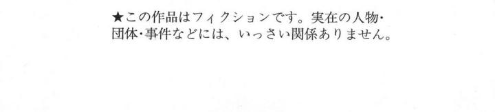 thánh tỏi sành ăn chapter 9 3