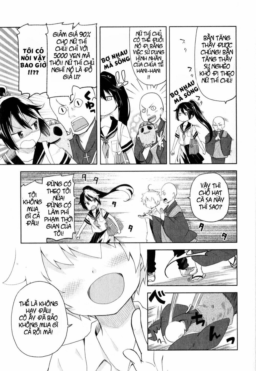 suzuki san no suzuki kun chapter 1 10