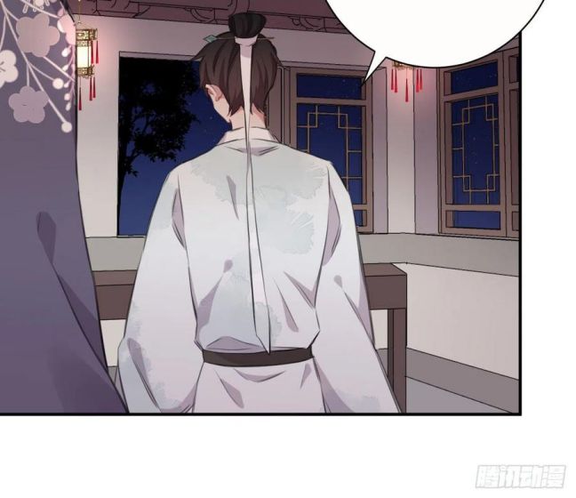 Bất Tảo Triều chapter 23