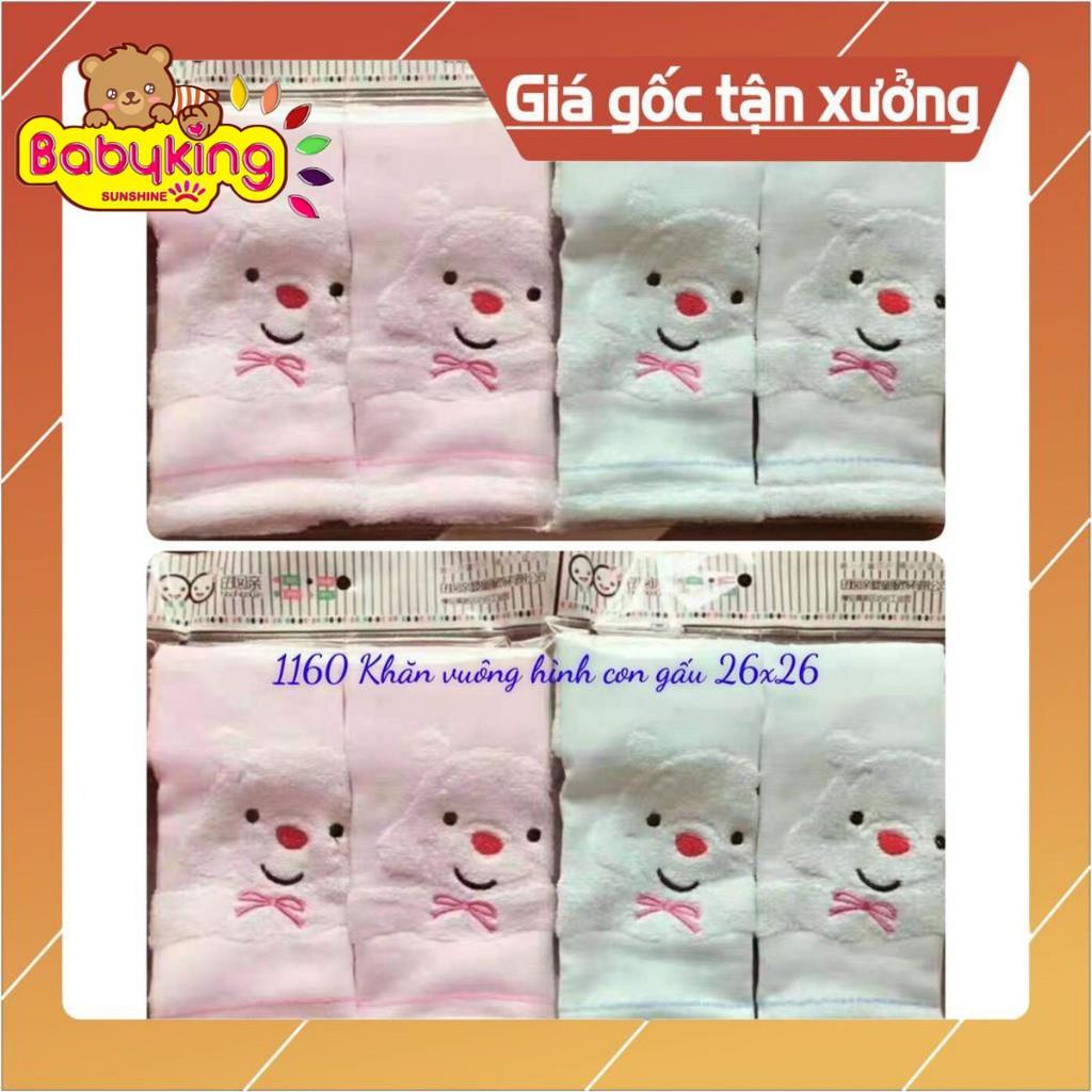 Khăn sữa,khăn vuông,khăn rửa mặt hình con gấu 1160, chất liệu cotton 100% , thương hiệu Aiueo Nhật Bản