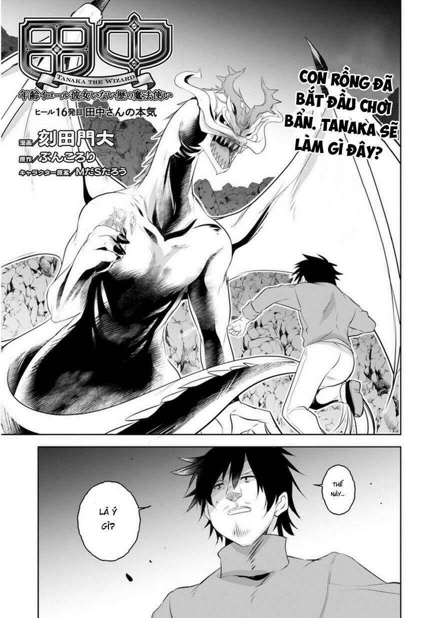 atelier tanaka chapter 16 2