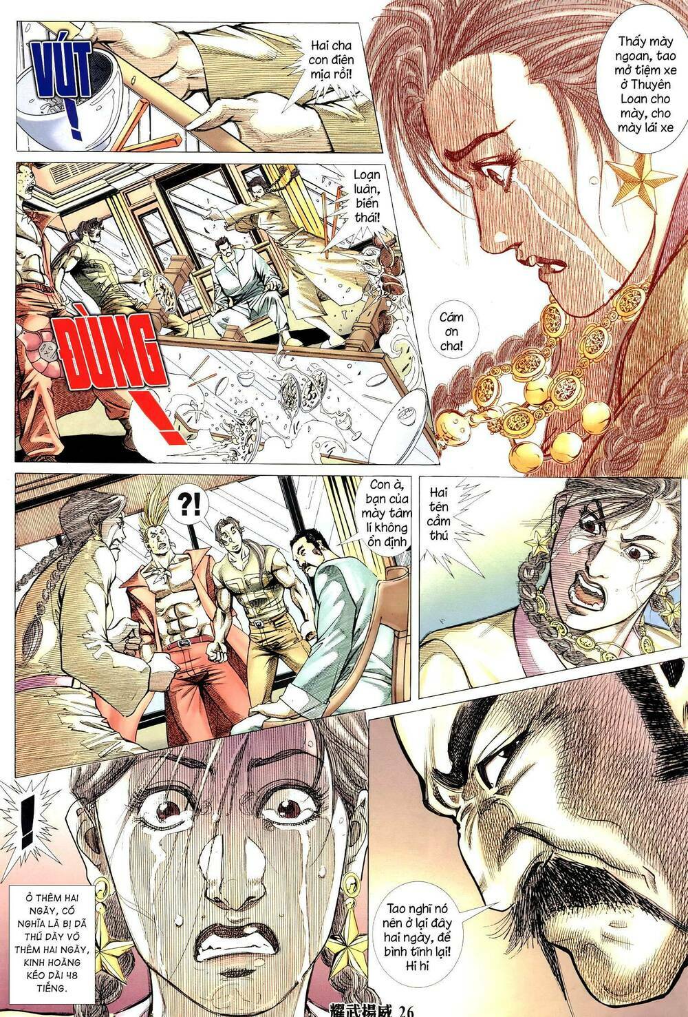 diệu võ dương oai chapter 308 24