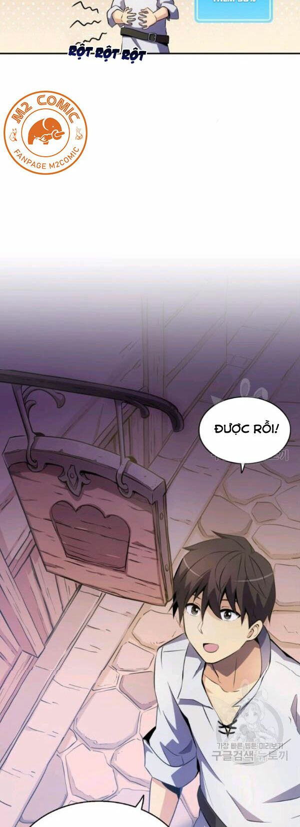 arcane sniper chapter 4 53