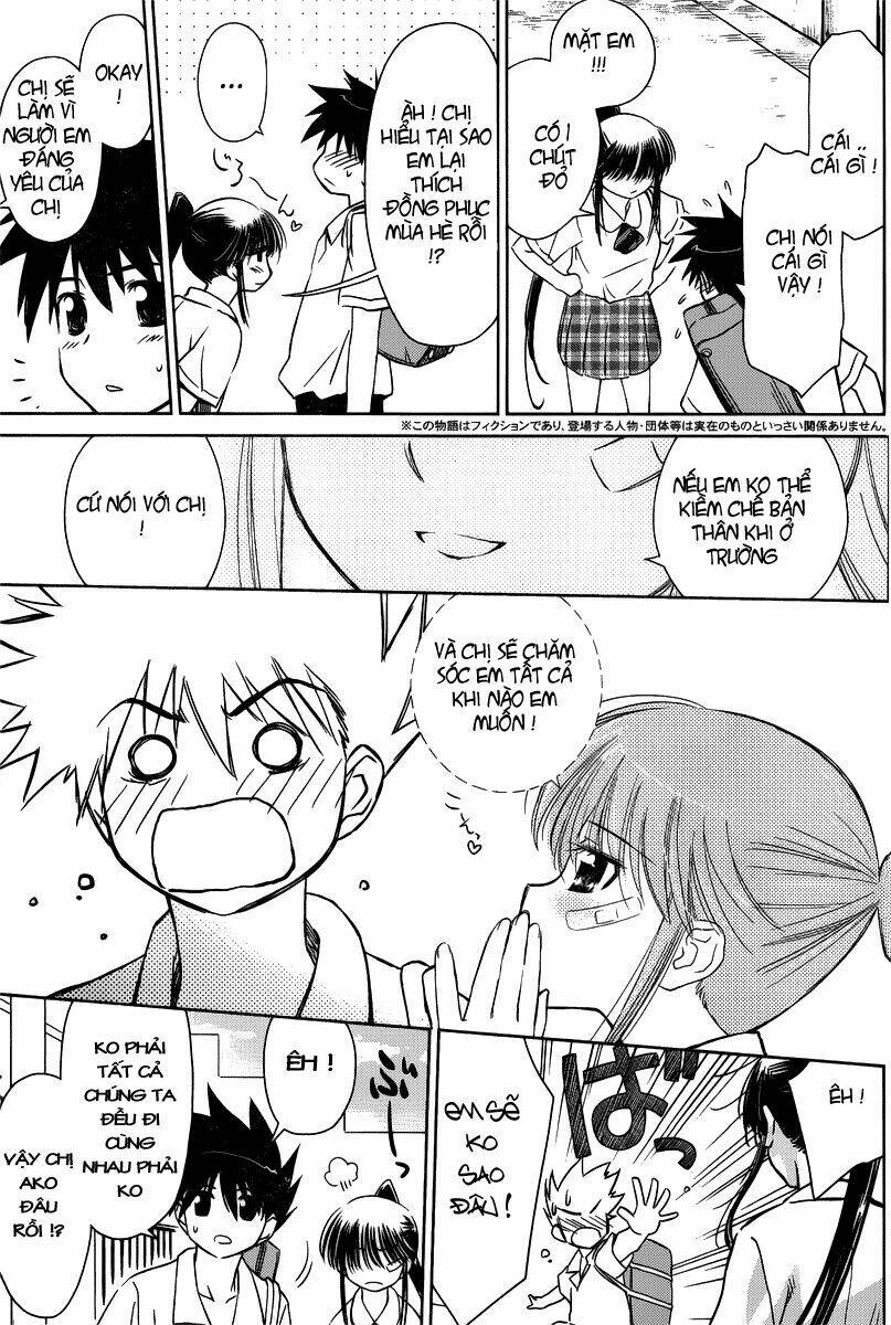 kiss x sis chapter 33 3