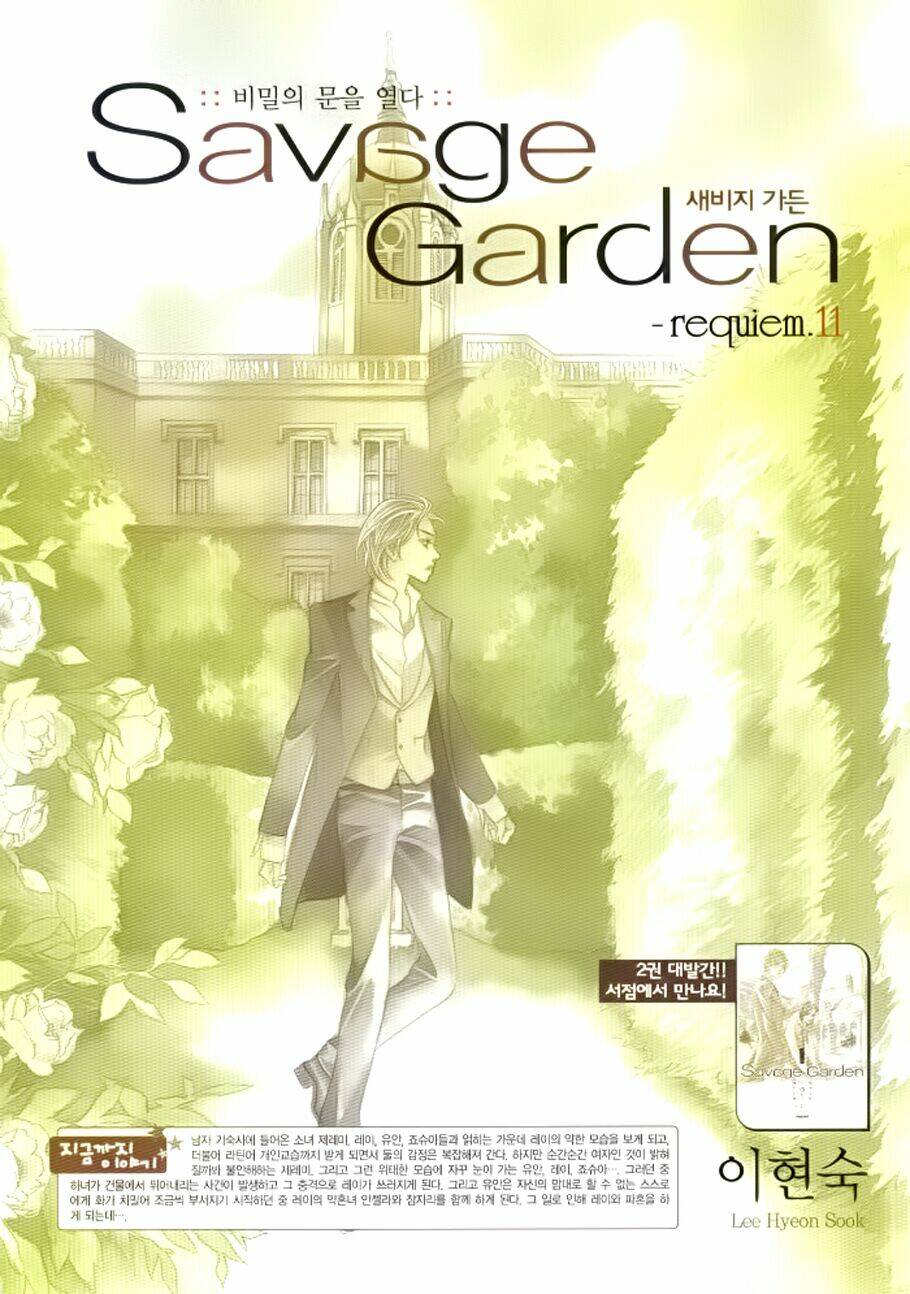 savage garden - "vườn hoang" chapter 11 2