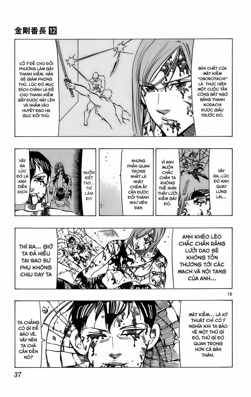 kongou banchou chapter 107 16