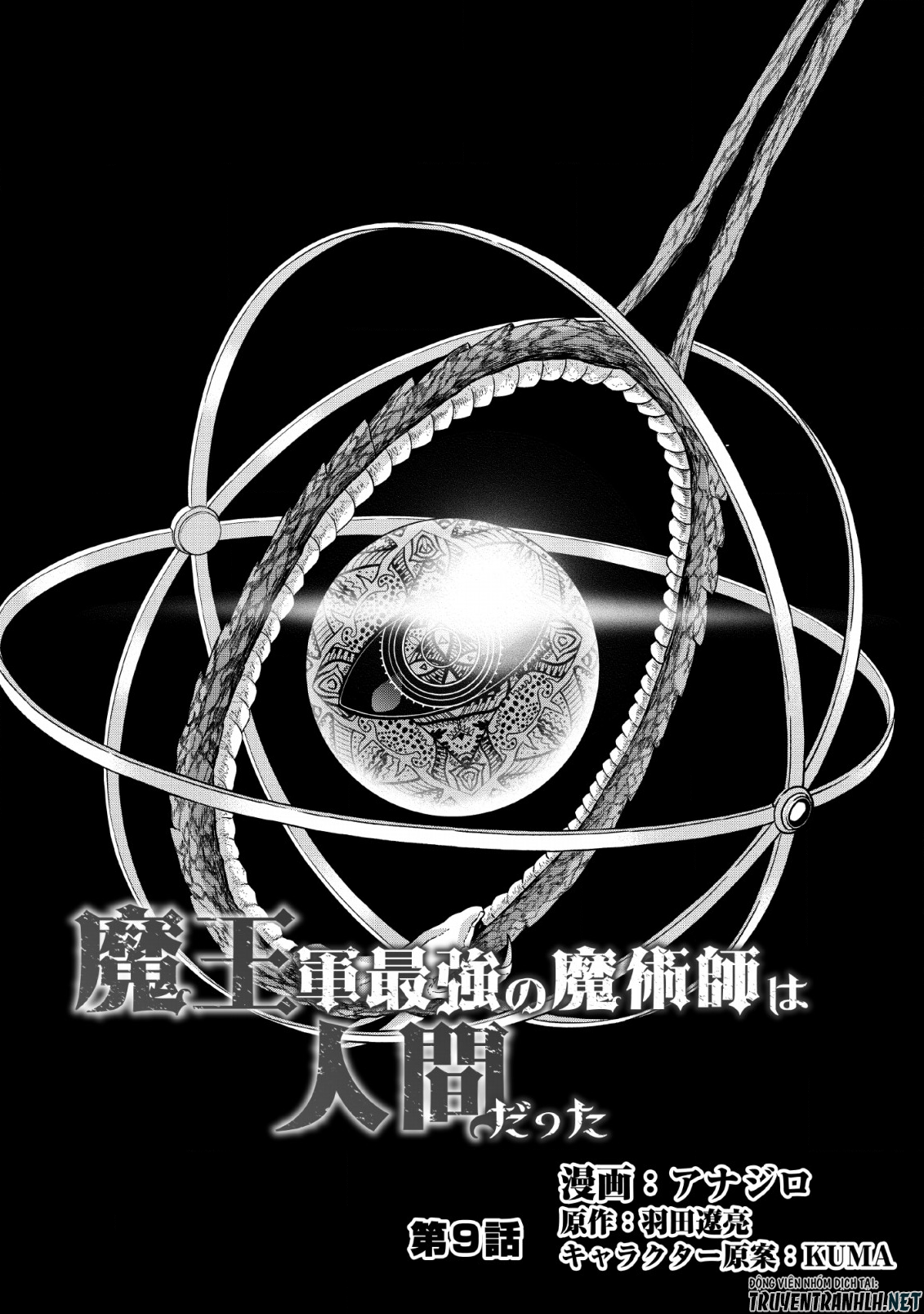 pháp sư mạnh nhất quân đội ma vương hoá ra là con người chapter 9 3