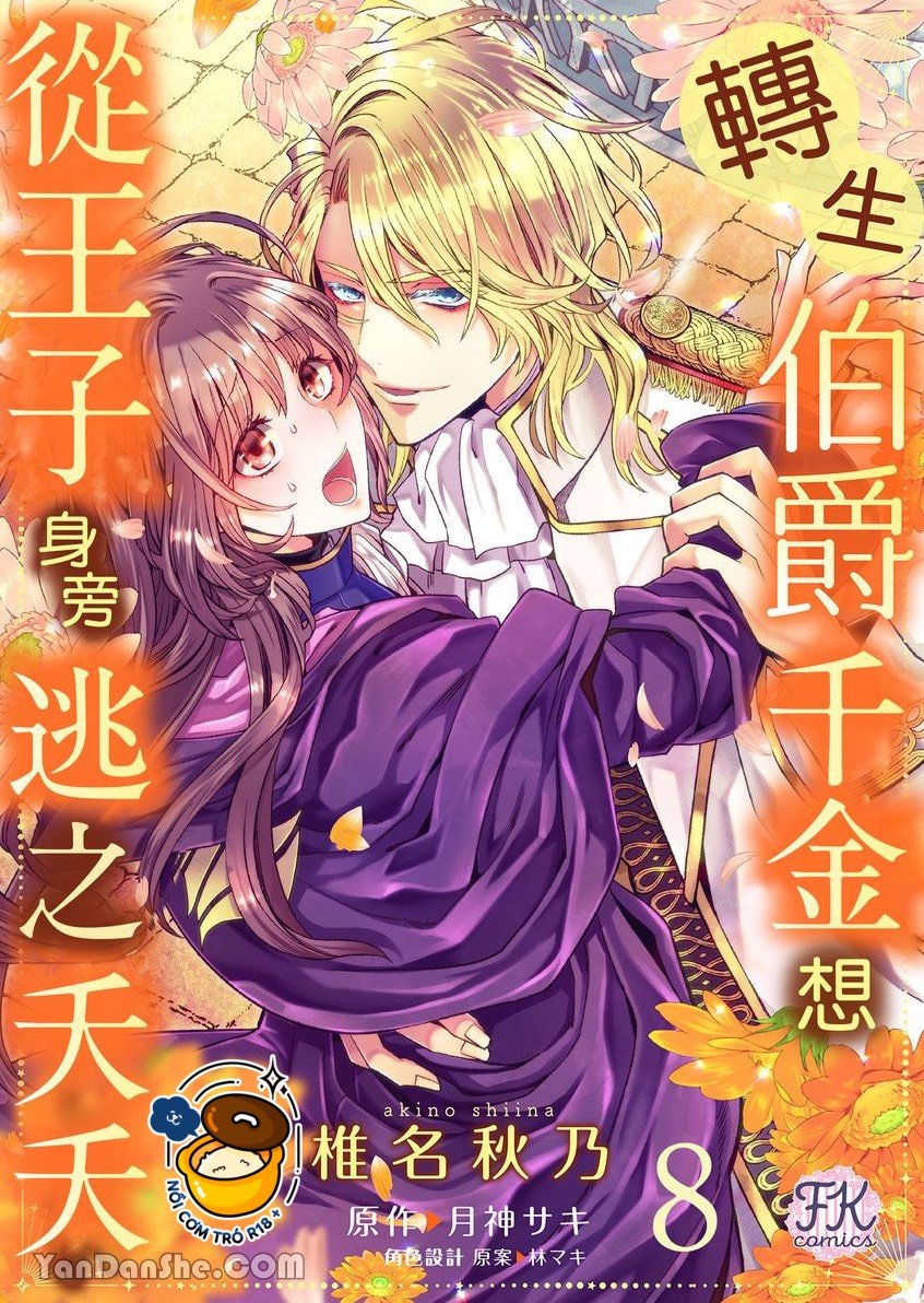 sau khi chuyển sinh thiên kim nhà bá tước muốn chạy khỏi hoàng tử chapter 10.1 1