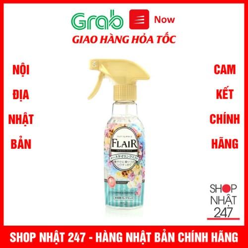 Xịt thơm và làm phẳng quần áo hương thảo mộc KAO - Nội địa Nhật Bản