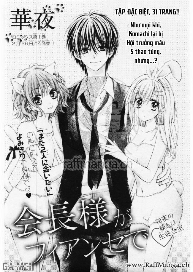 kaichou-sama ga fiancee de chapter 6 1