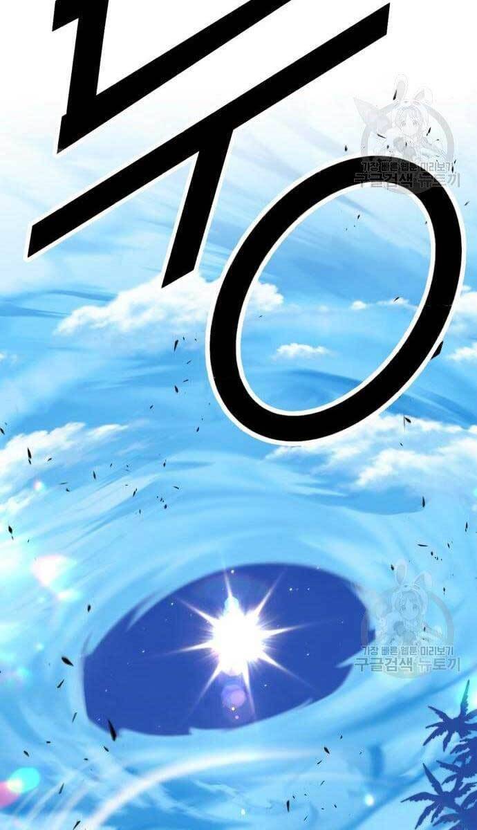 Gậy Gỗ Cấp 99+ chapter 49.5 24