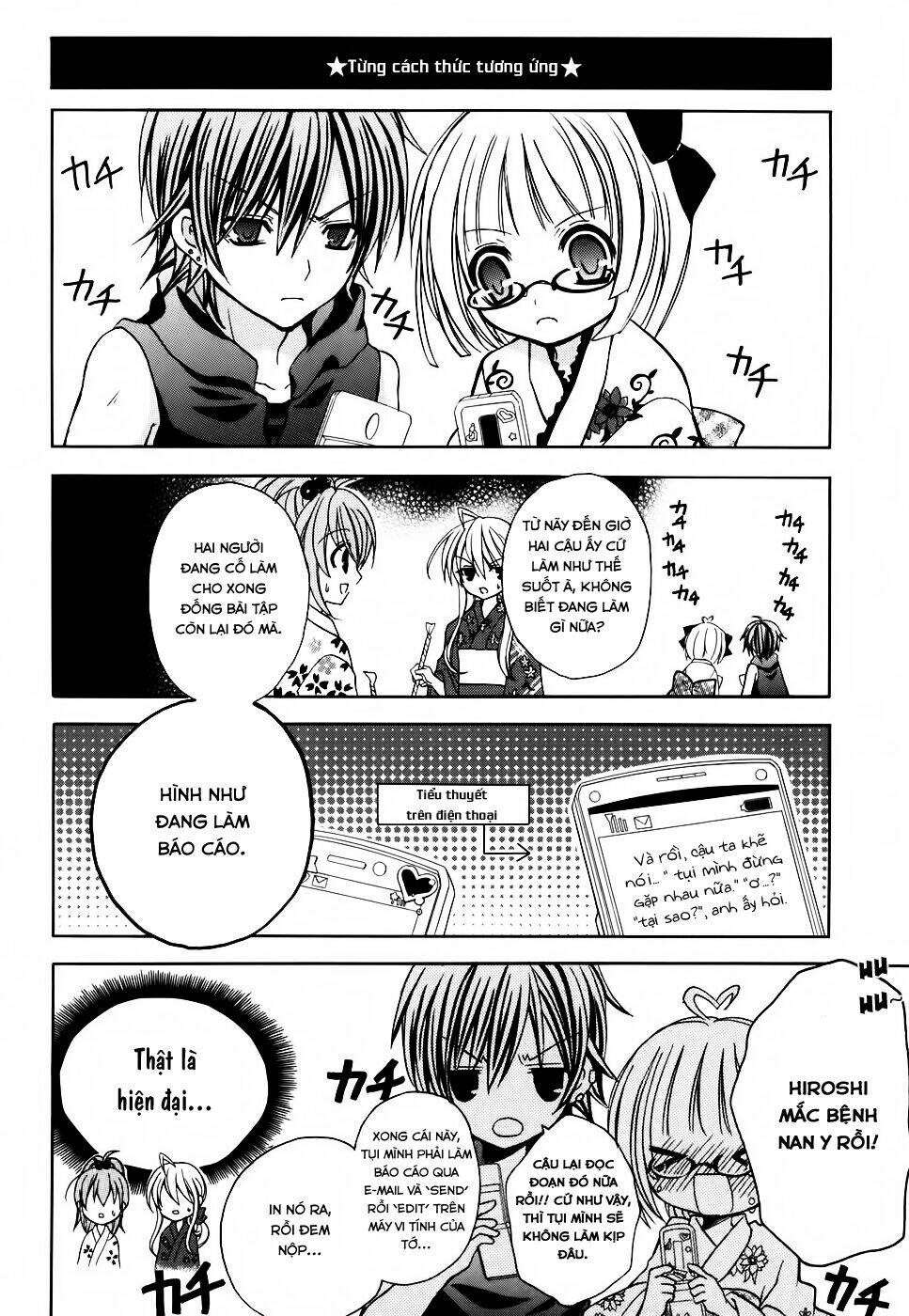 tokyo innocent chapter 28 23