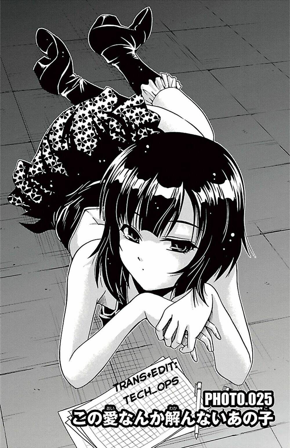 kimiiro focus-new chapter 25 2