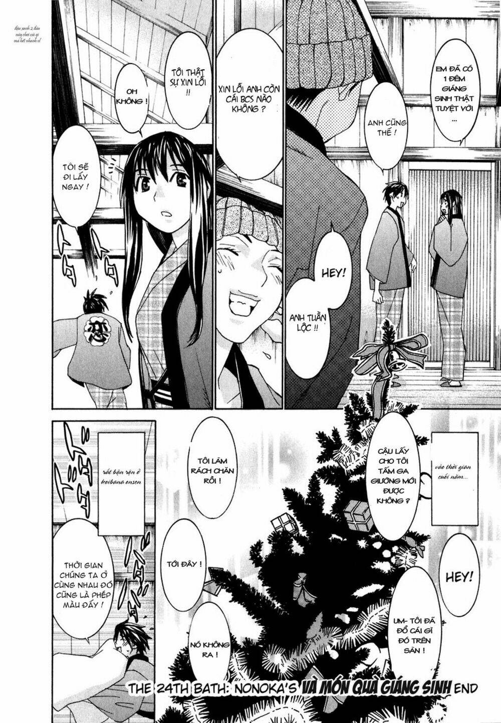 koibana onsen! chapter 24 25