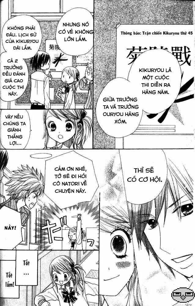 gakkou no ojikan chapter 5 16