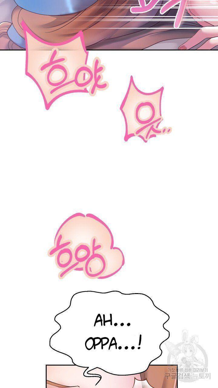 18+ tôi! trọng sinh với chiếc bò toi chapter 27.1 22