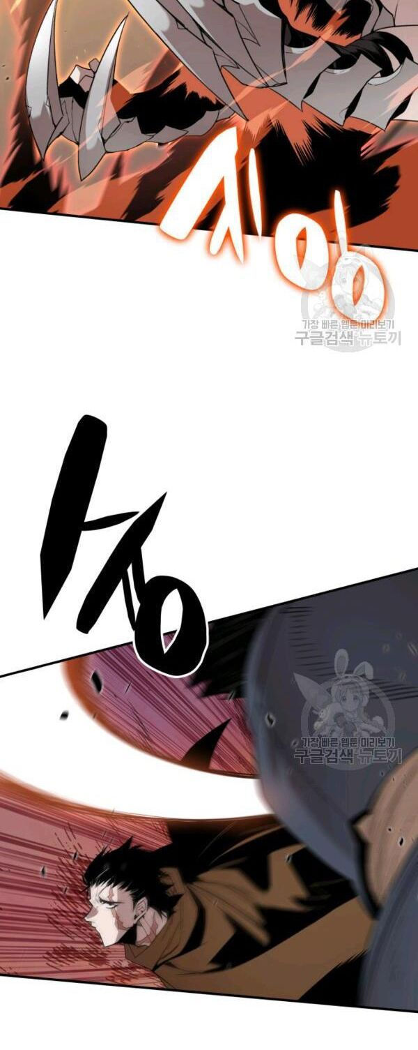 tôi là lính mới chapter 83 33