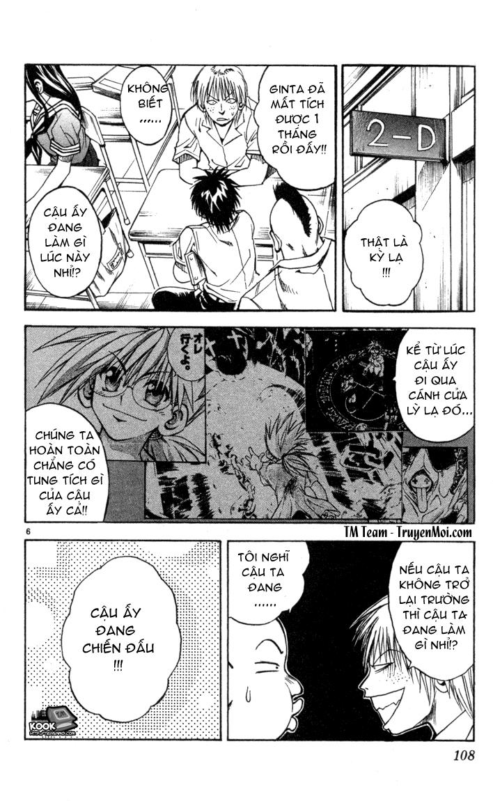 mar heaven chapter 70 6