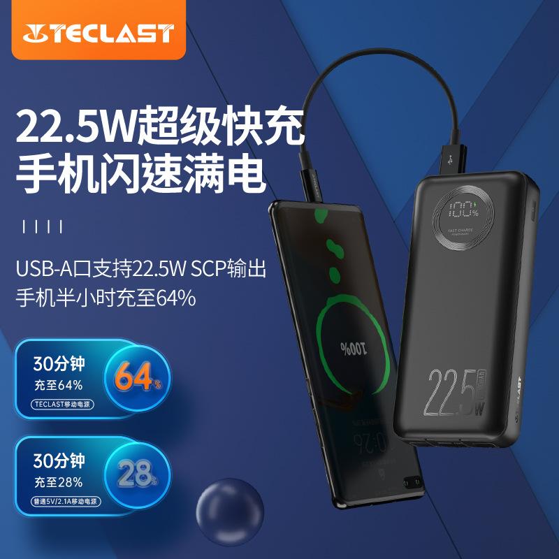 Kho báu giao hàng nhanh chóng đi kèm với dòng 20000mAh 22.5W sạc nhanh dung lượng lớn ngân hàng điện di động phụ kiện điện thoại di động kỹ thuật số