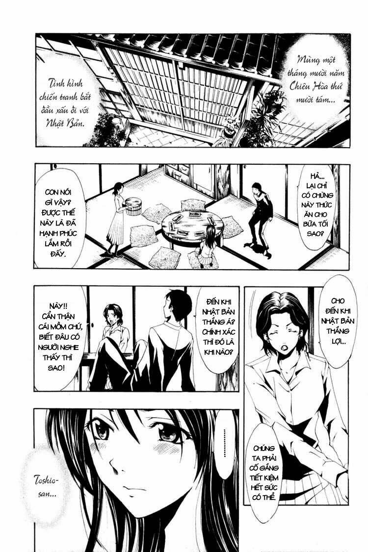 love letter - seo kouji chapter 1 37