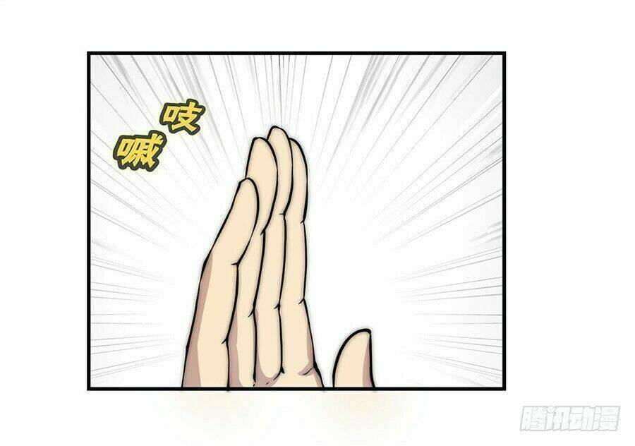 cuộc sống thoái ẩn của võ lâm chi vương chapter 53 16