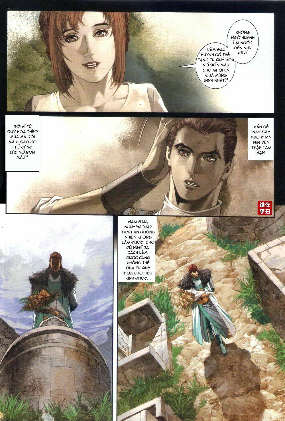 ôn thuỵ an quần hiệp truyện chapter 58 16