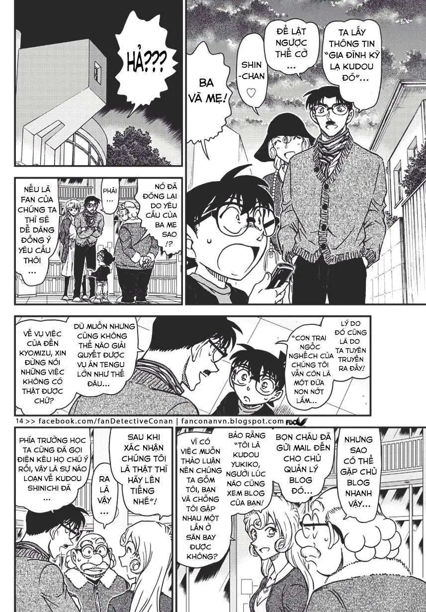 conan chapter 1008 13