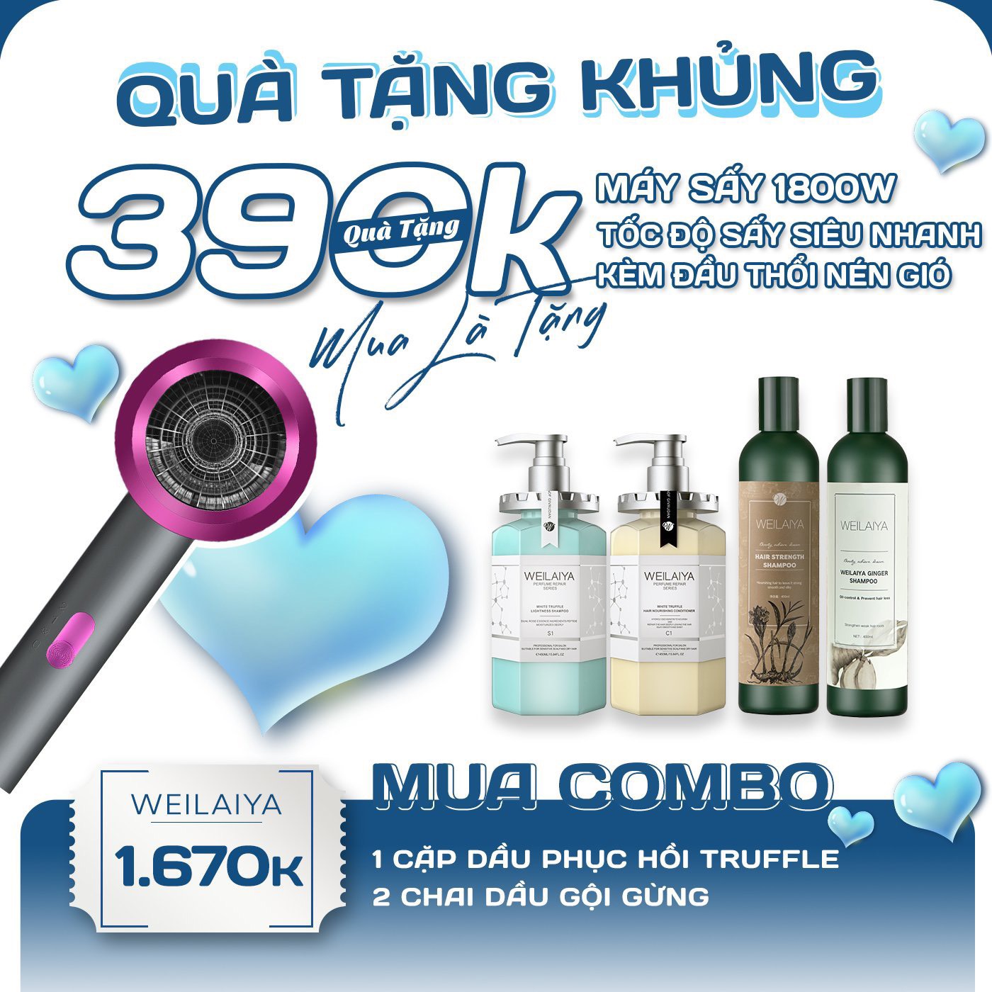 Bộ dầu gội đầu, dầu xả tóc Weilaiya chiết xuất nấm Truffle và 2 chai dầu gội thảo dược gừng Weilaiya