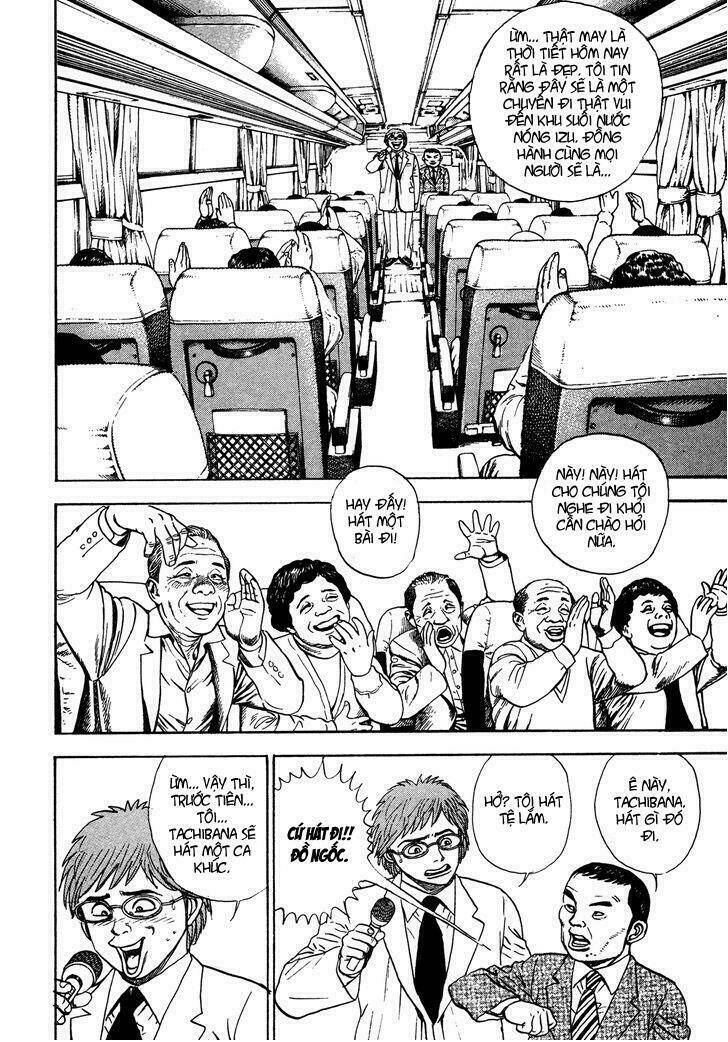 igyoujin oniwakamaru chapter 5 20