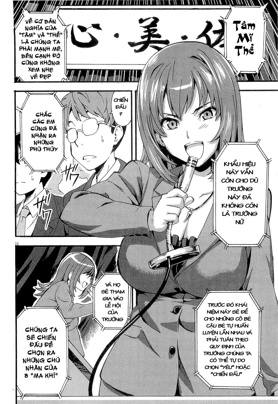 maken-ki! chapter 1 21