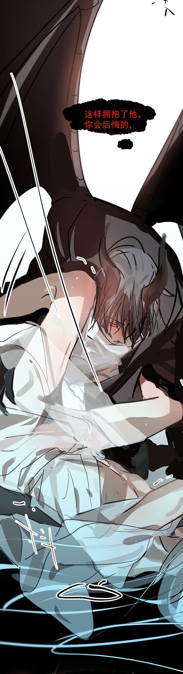 Bắt Lấy Ngao Ngao chapter 190.2 - Trang 39