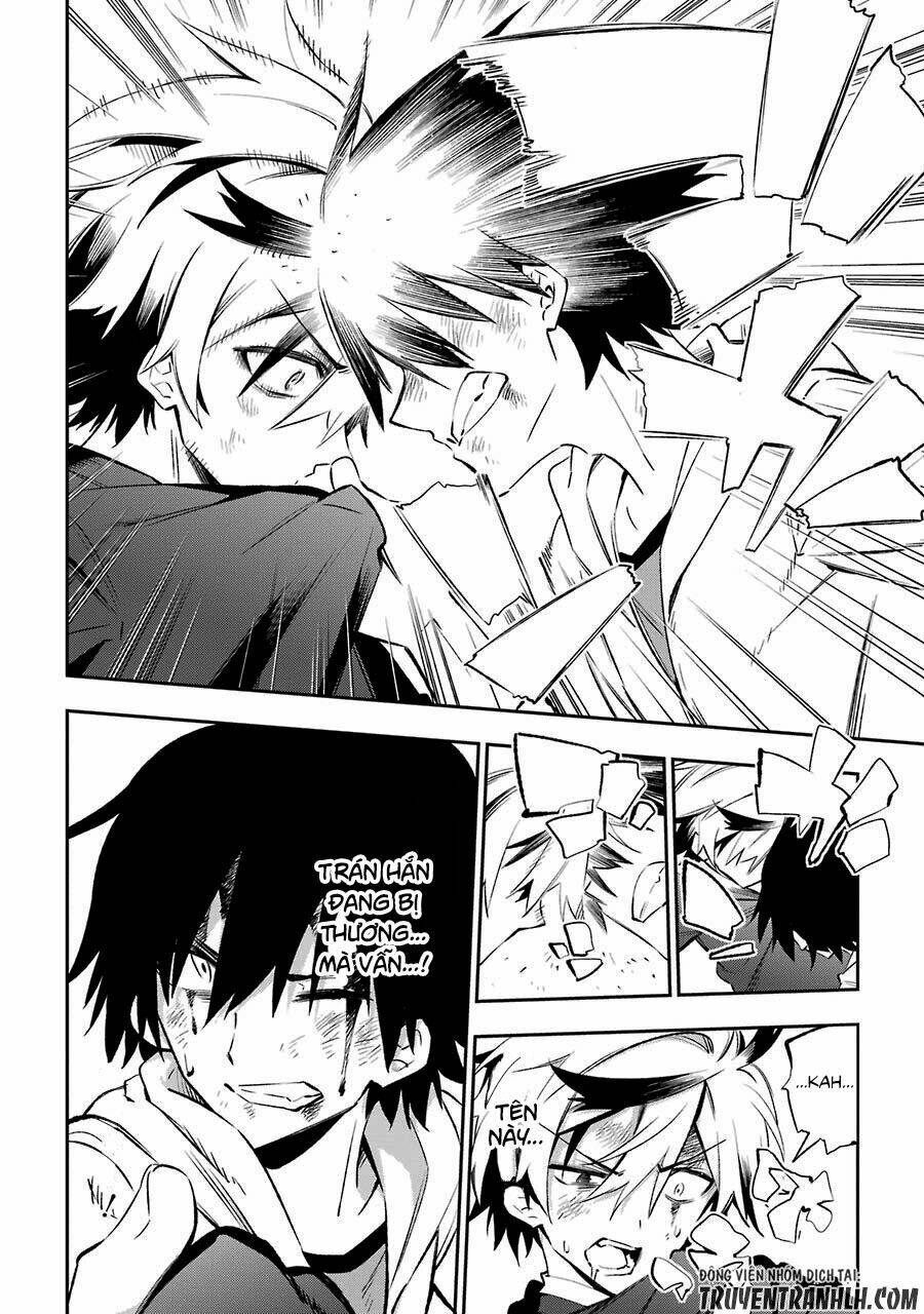 urami koi, koi, urami koi chapter 16 27