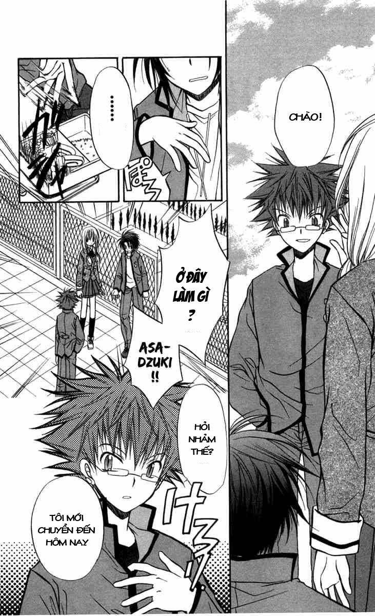 spiral: suiri no kizuna chapter 26 17