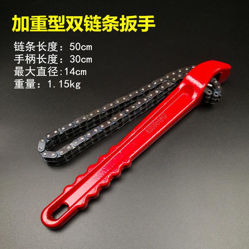 Phong cách mới nhất của máy lọc cờ lê xích thay dầu loại bỏ bộ lọc cờ lê phổ công nghiệp cao cấp gang cờ lê chuỗi đôi cộng với loại
