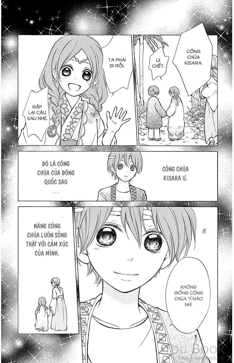 kagehime no konrei chapter 3 28