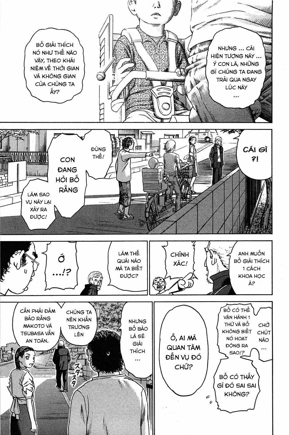 kokukoku chapter 2 3