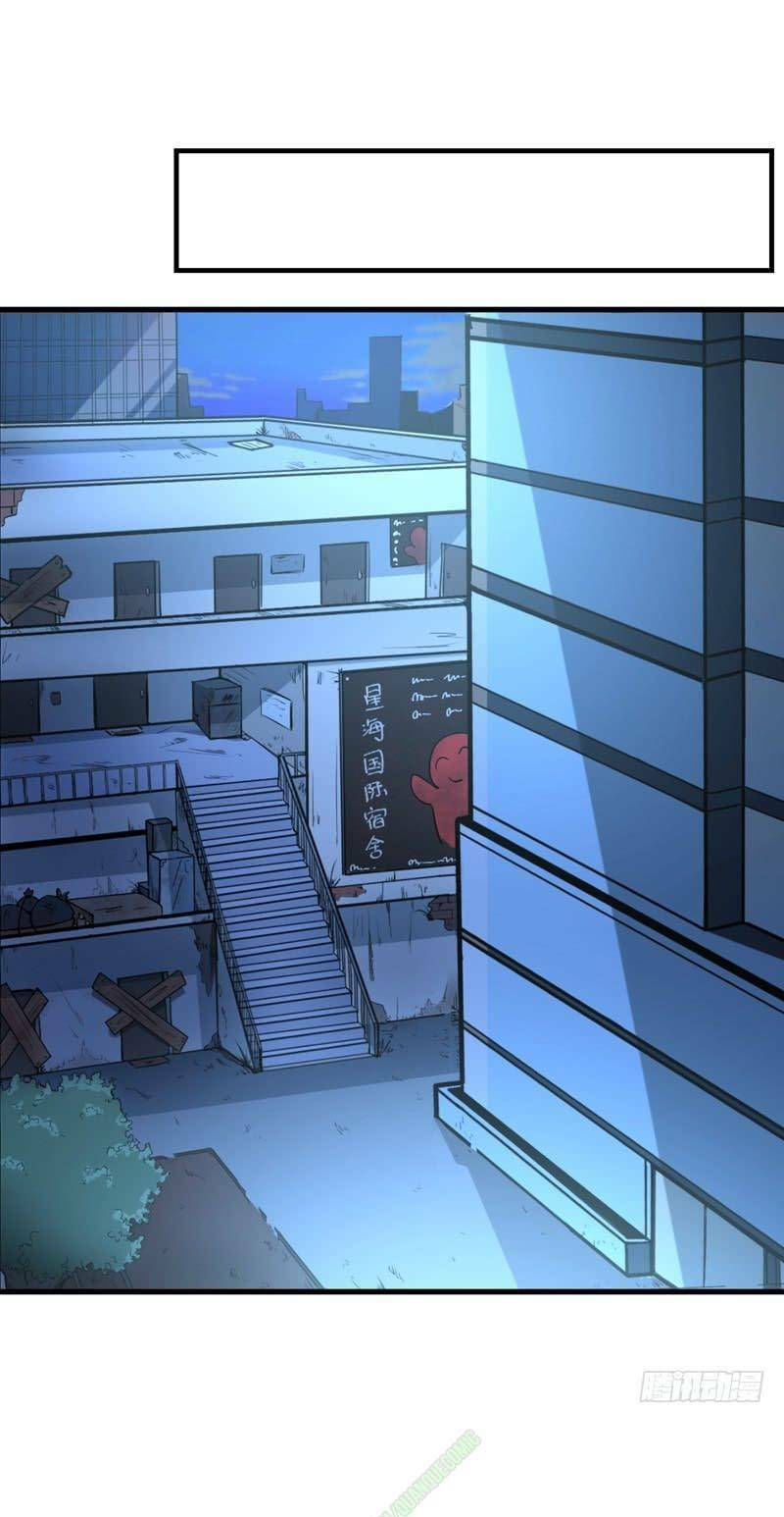 tối cường thần y tại đô thị chapter 21 17