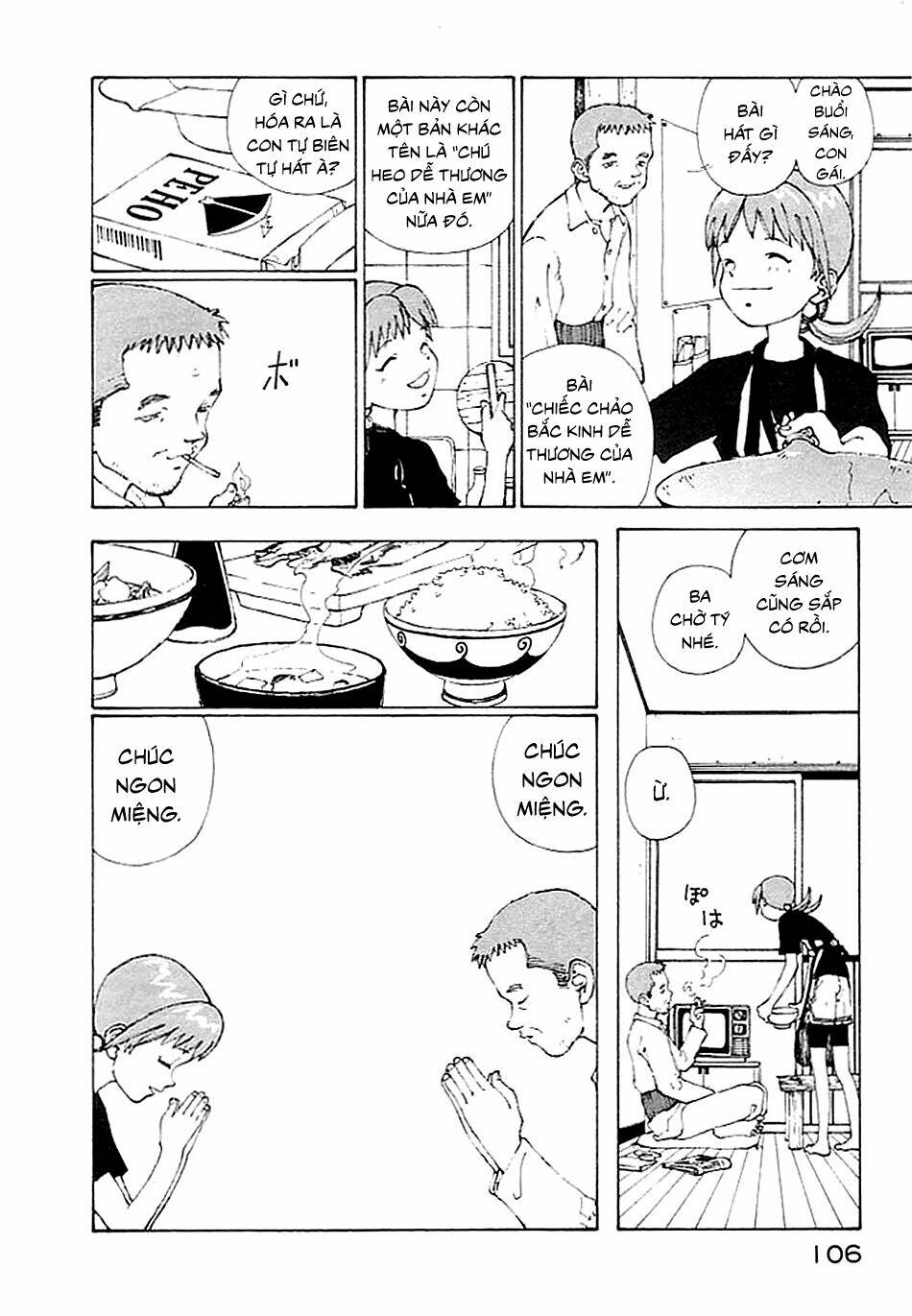 narutaru chapter 3 5