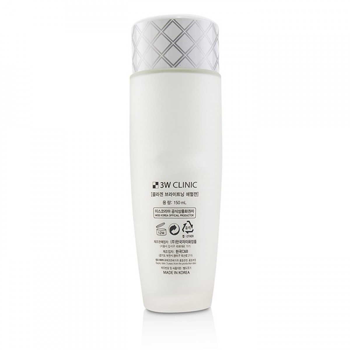 Sữa dưỡng trắng da 3W Clinic Collagen Brightening Emulsion 150ml