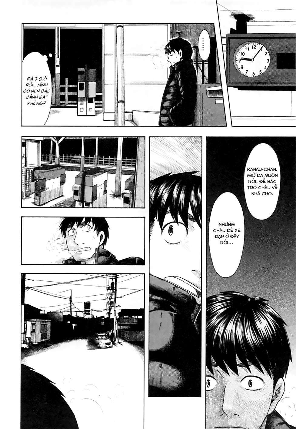 otaku no musume-san chapter 44 24