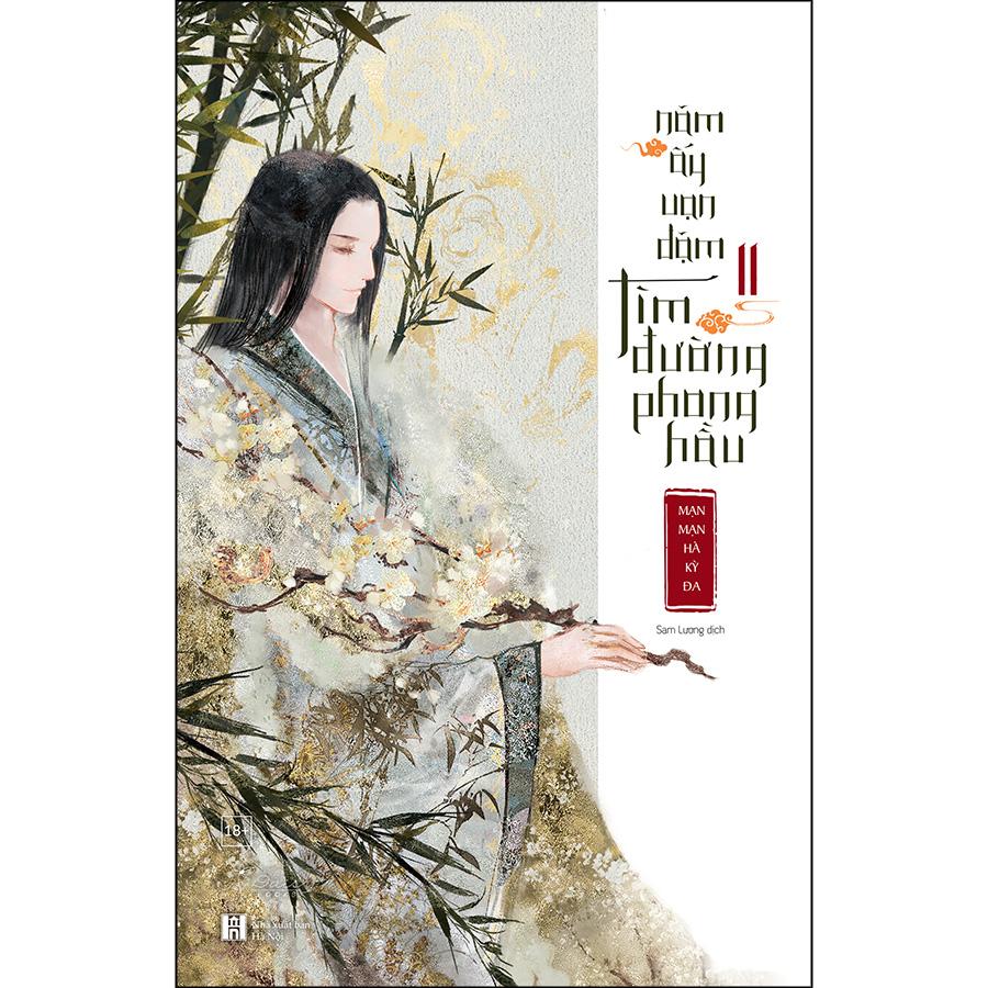 Năm Ấy Vạn Dặm Tìm Đường Phong Hầu (Tập 1 + 2) - Bản Thường [Tặng Kèm: 1 Postcard Coming Soon +  2 Bookmark Tròn 2 Mặt]