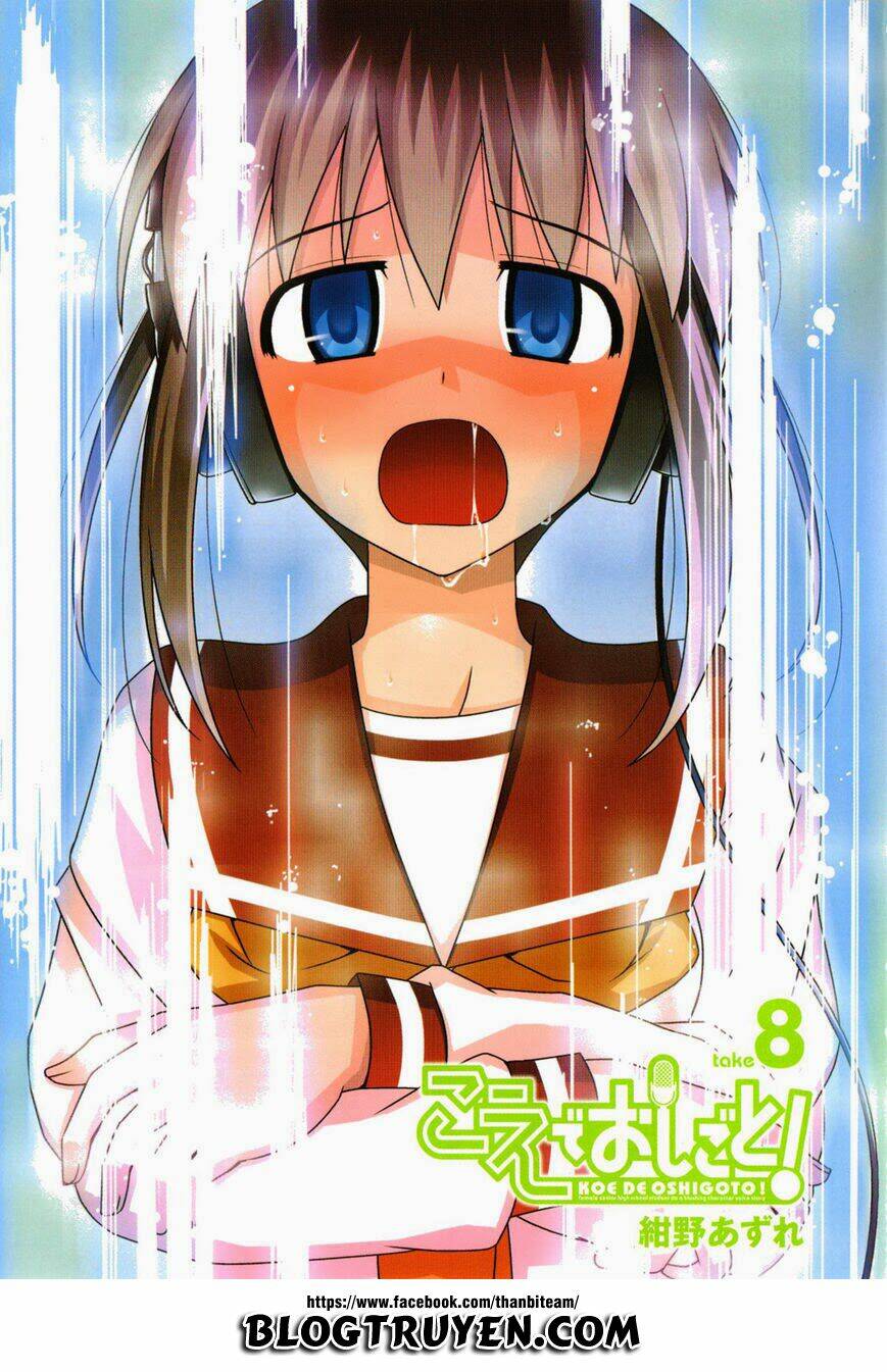 koe de oshigoto! chapter 43 4