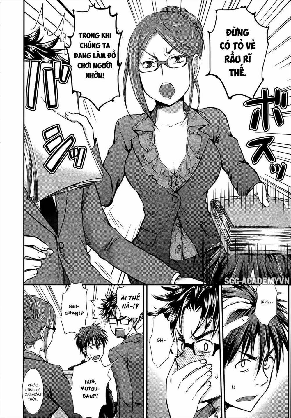 system engineer chapter 11 23