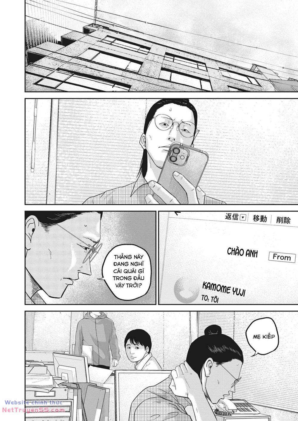 smiley - cười lên m chapter 22 16