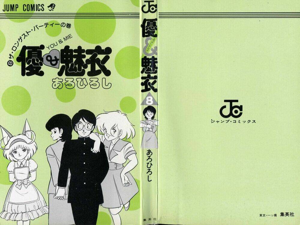 you & me (con ma dễ thương) chapter 43 2