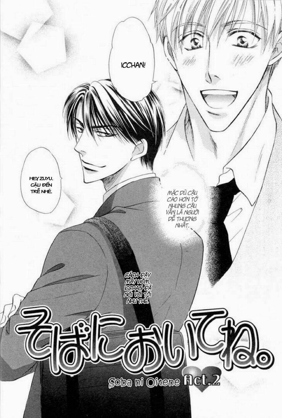 soba ni oitene chapter 2 4