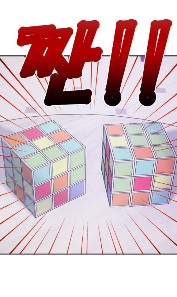 Couple Breaker chapter 64.1 22