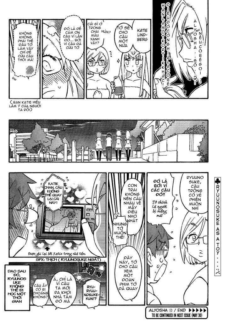 alyosha chapter 12 16