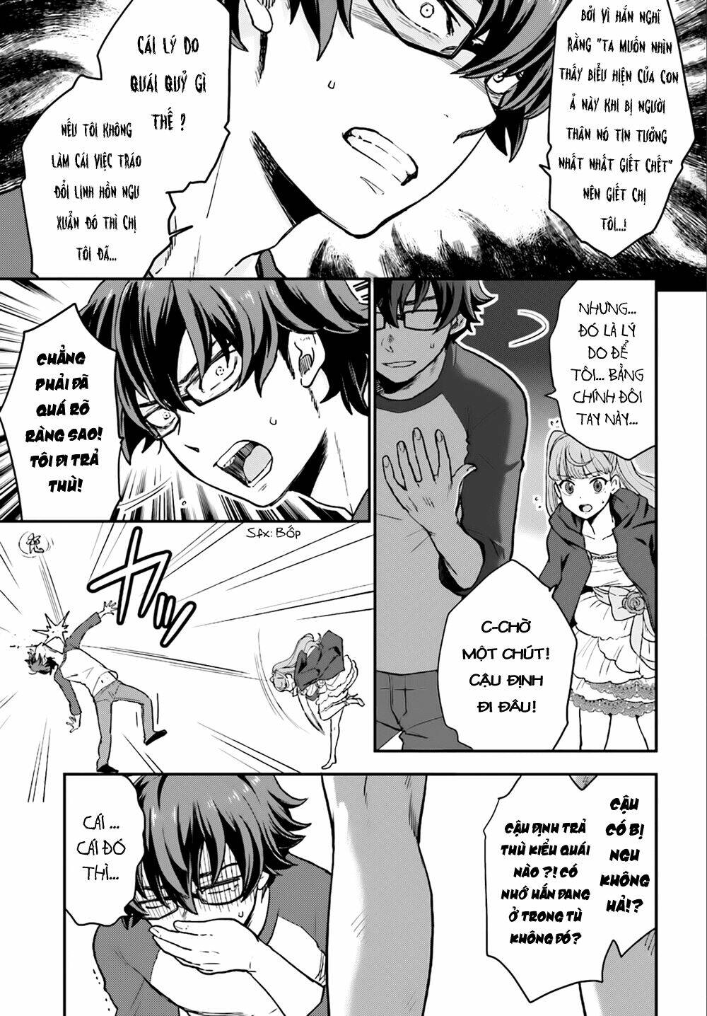 Mayonaka No X Giten Chapter 4 - Trang 6